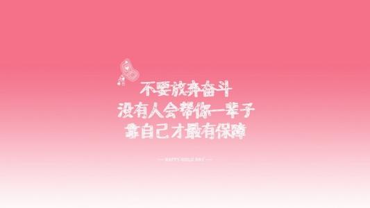 克服困难
