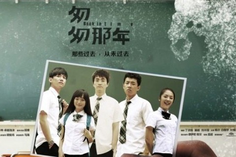 那年的经典句子着急