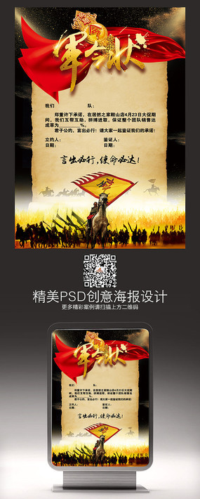 鼓励新员工