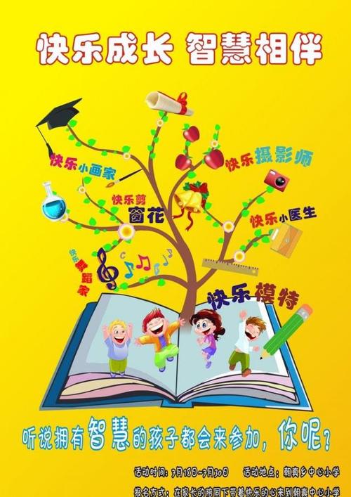 关于智慧的英语名言
