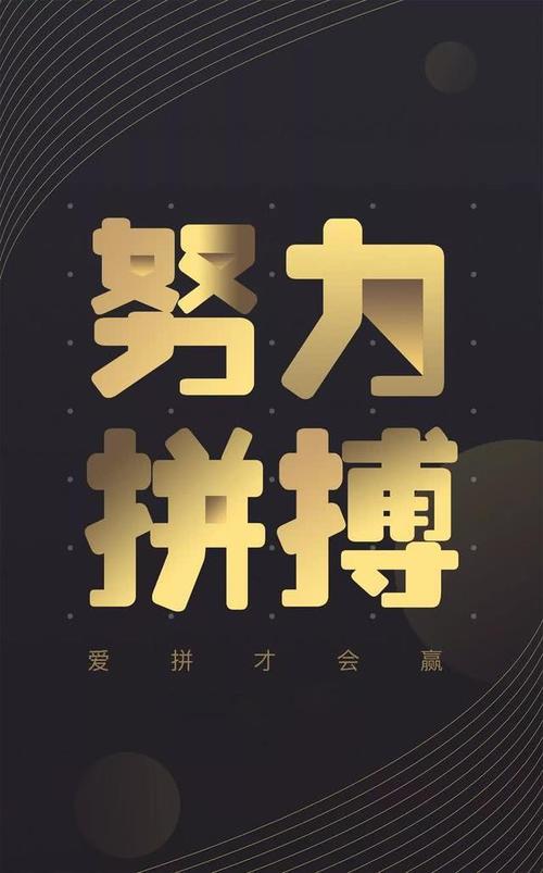鼓舞人心的早安句子