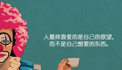 尼采的英语名言