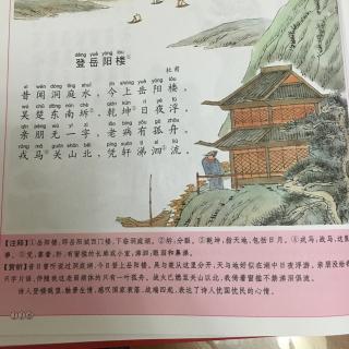 描述音乐的诗句