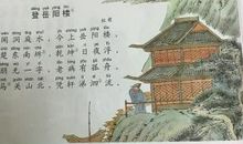 描写音乐的诗句