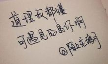 伤感的话语大全