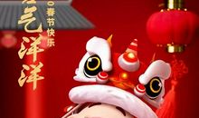 春节英文祝福语大全