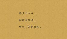 爱情的短句子大全