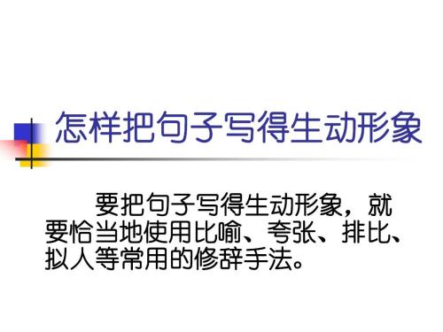 关于神经质的句子