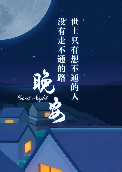 正能量哲学