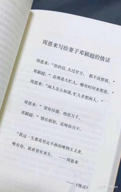最浪漫的爱情话语