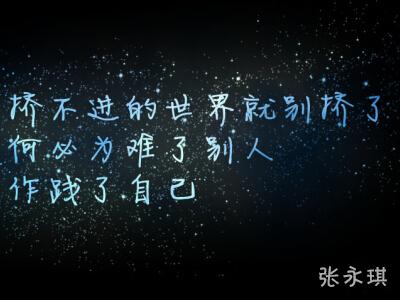 感性强句