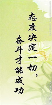 名人灵感
