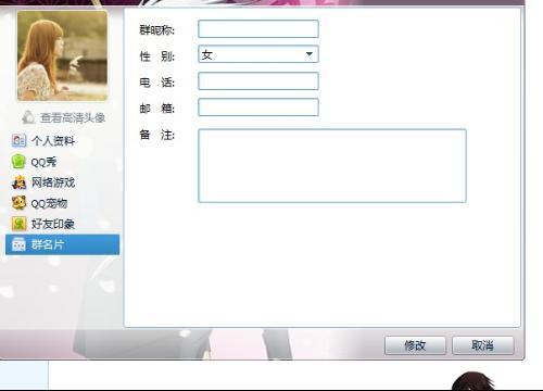 经典QQ群签名