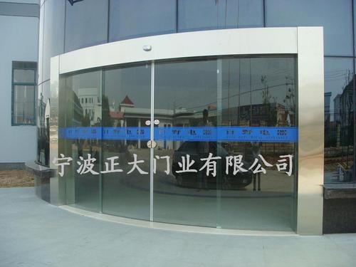 玻璃门口号