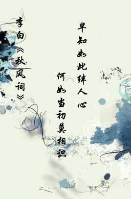 悲伤的古诗