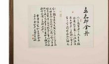 曾国藩人生哲理名言