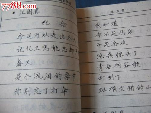 直接抒情诗