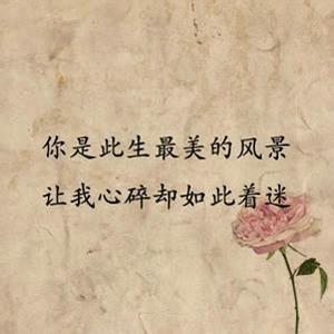 QQ签名单