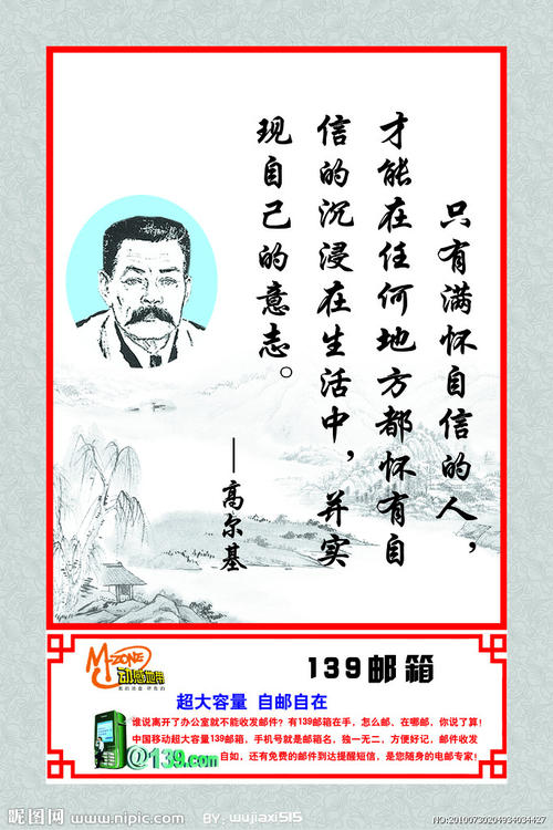 关于父爱的著名格言