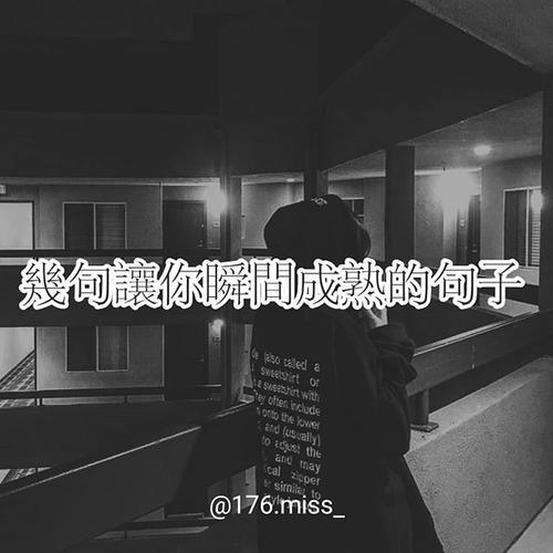 背叛行情