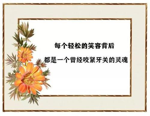 祝福讯息中最鼓舞人心的词