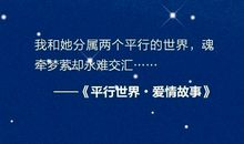 qq空间爱情留言句子