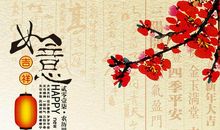 拜年祝福语2017