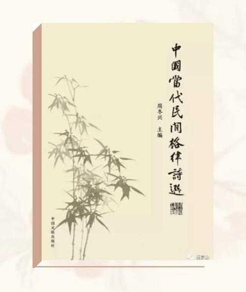 关于春草的诗