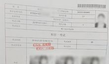 描写考试紧张的段落