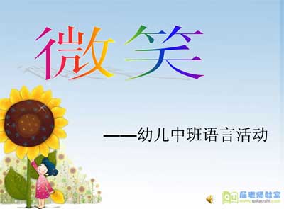 最好的话