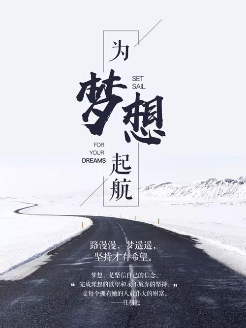 80年代后的励志名言