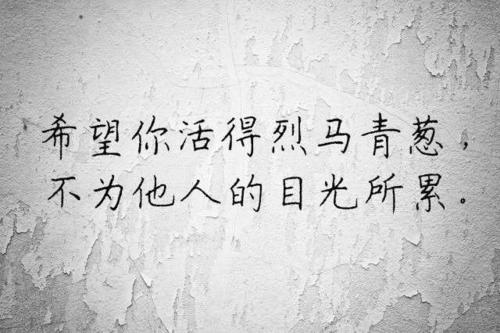 尼采的经典名言