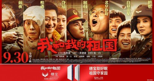 反映爱国主义的诗