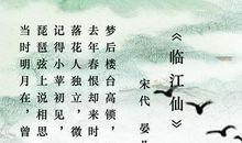 形容音乐的词语