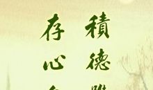 最美的人生格言