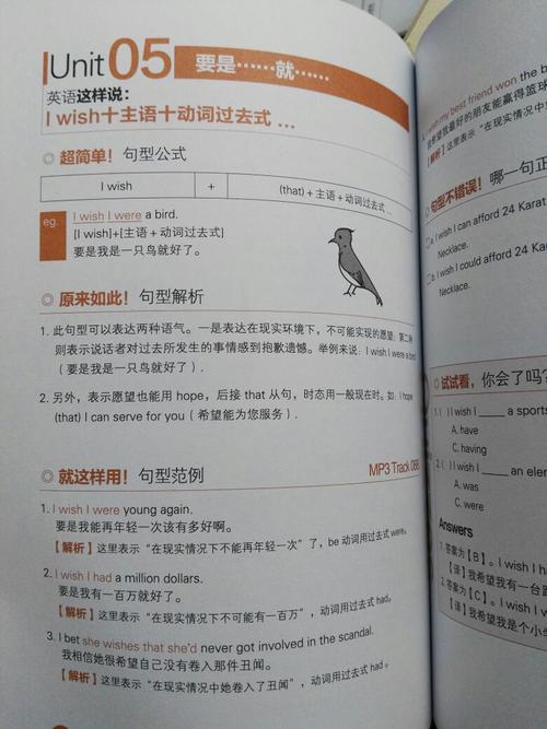 关于爱好的英语句子