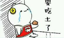 校园经典搞笑说说