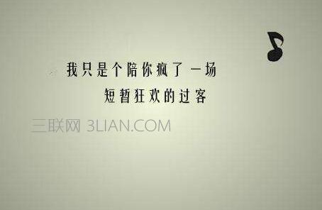 QQ个性签名大全短