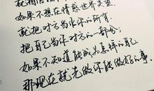 被抛弃的爱情说说