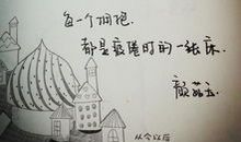 唯美的句子大全