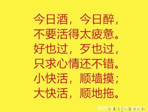 诅咒