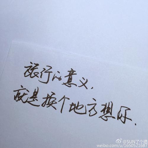 独特的认罪句