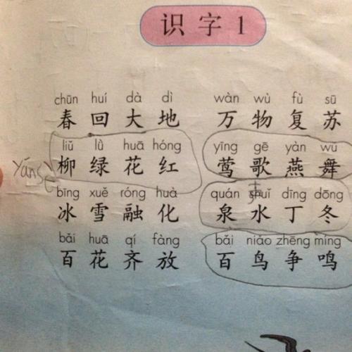 晨练经典句