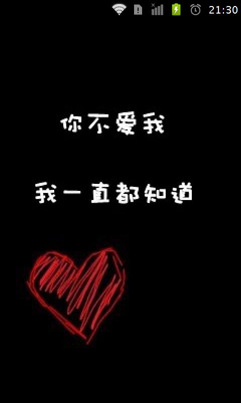 QQ伤心座右铭