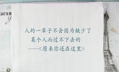 经典小说语录