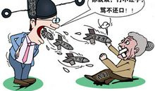 骂人不带脏字的狠话骂女生