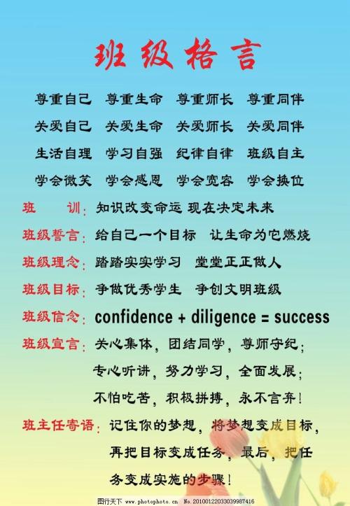 名人名言