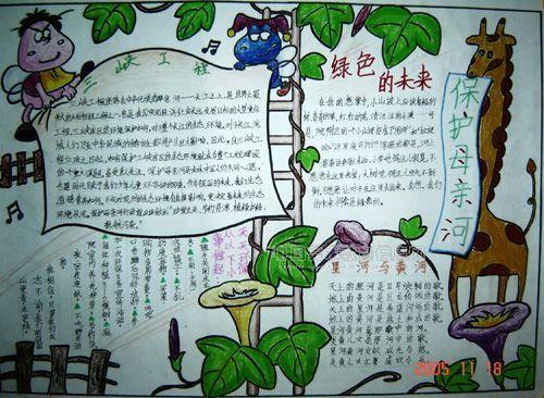关于黄河的座右铭