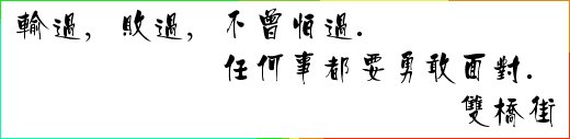 QQ空间精美个性签名