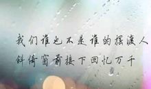 描写无奈心情的句子